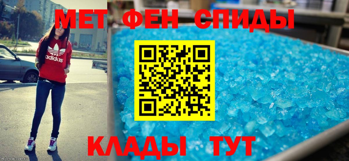 АМФ Розовый  Вход с VPN  Амфетамин  Уссурийск  Amphetamine 