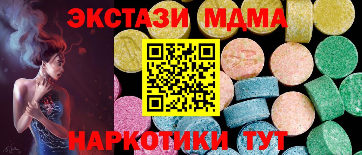 Ecstasy DUBAI Уссурийск