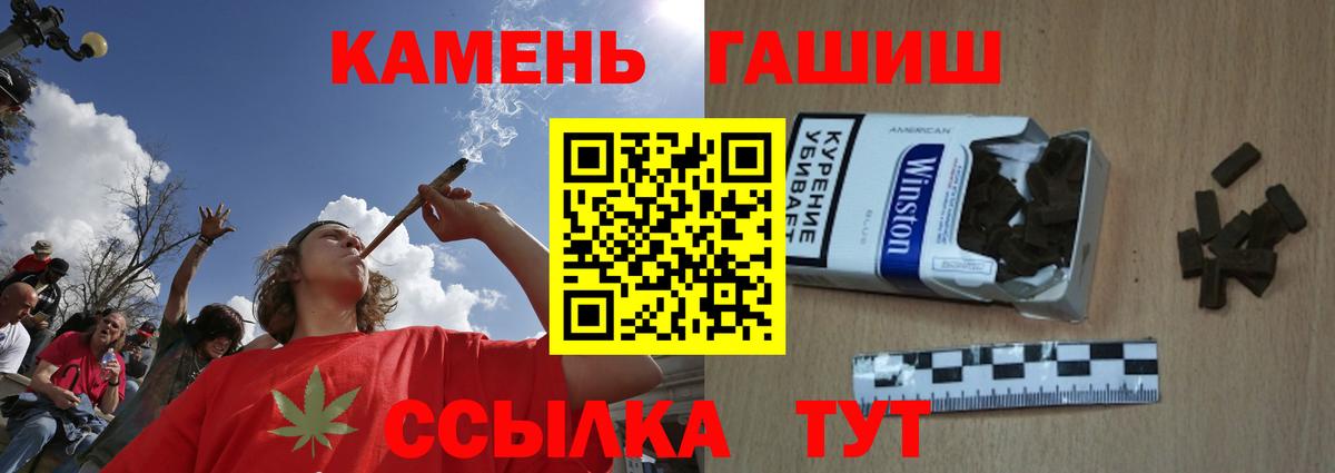 наркота  Вход с VPN  Уссурийск  ГАШИШ убойный  ГАШИШ VHQ 