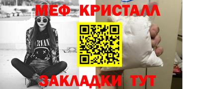 прущая мука Малоярославец