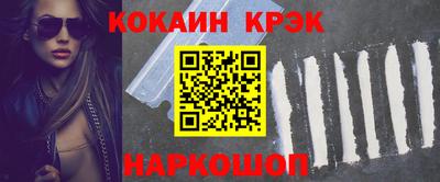молекула духа Мариинск