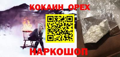молекула духа Мариинск