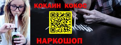 молекула духа Мариинск