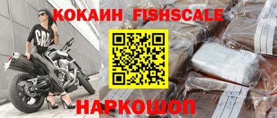 молекула духа Мариинск