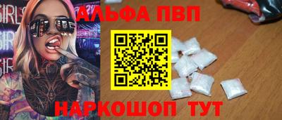 молекула духа Мариинск