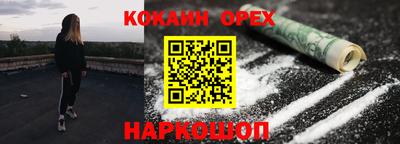 не бодяженный Малгобек