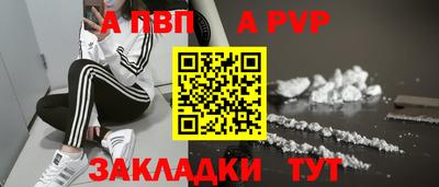 молекула духа Мариинск