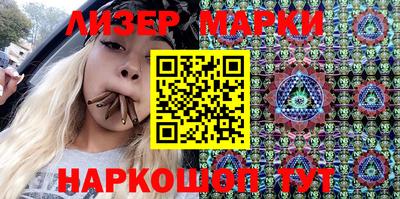 молекула духа Мариинск