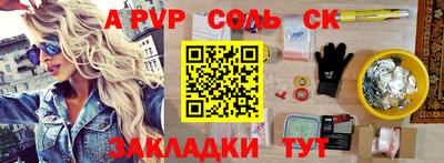молекула духа Мариинск