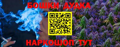 молекула духа Мариинск