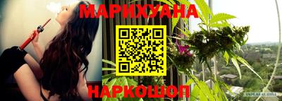 молекула духа Мариинск