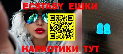 молекула духа Мариинск