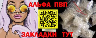 молекула духа Мариинск