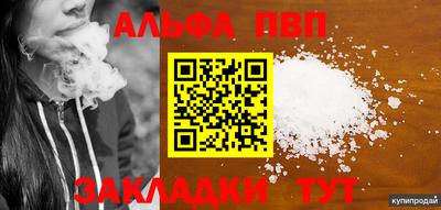 прущая мука Малоярославец