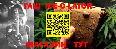 молекула духа Мариинск