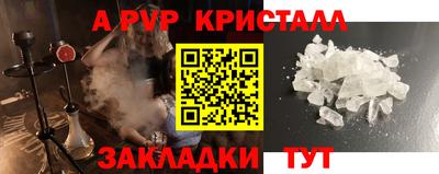 молекула духа Мариинск