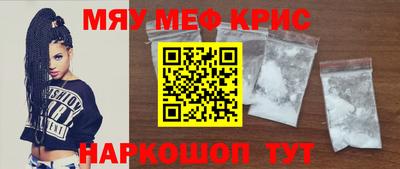 молекула духа Мариинск