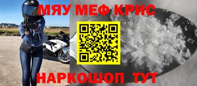 прущая мука Малоярославец