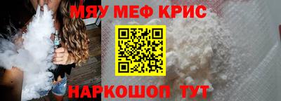 прущая мука Малоярославец