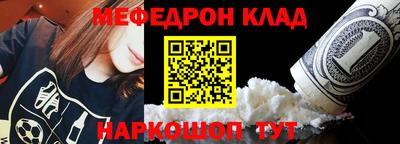 прущая мука Малоярославец