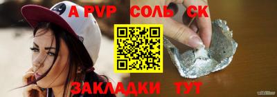 прущая мука Малоярославец