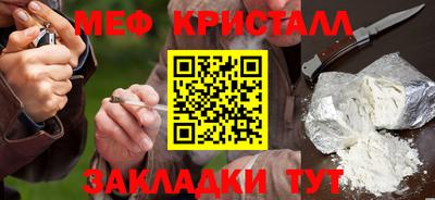 молекула духа Мариинск