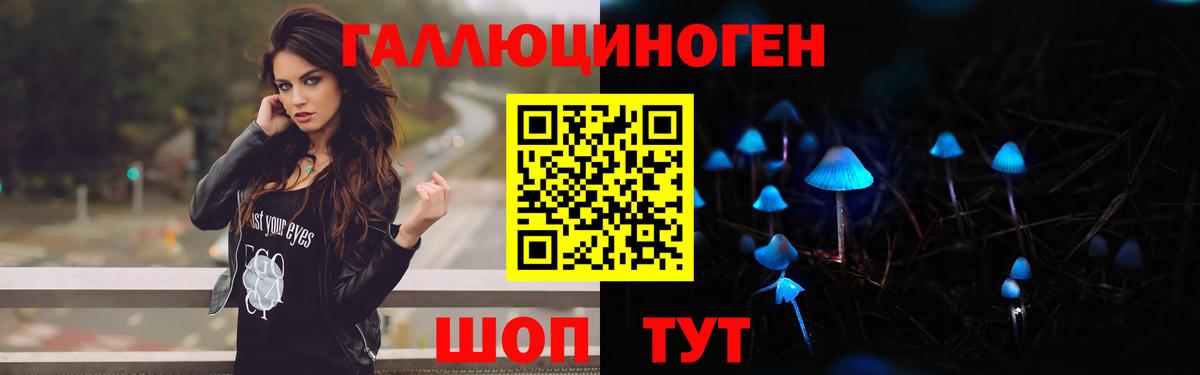 Уссурийск  Псилоцибиновые грибы Cubensis  Вход с VPN 